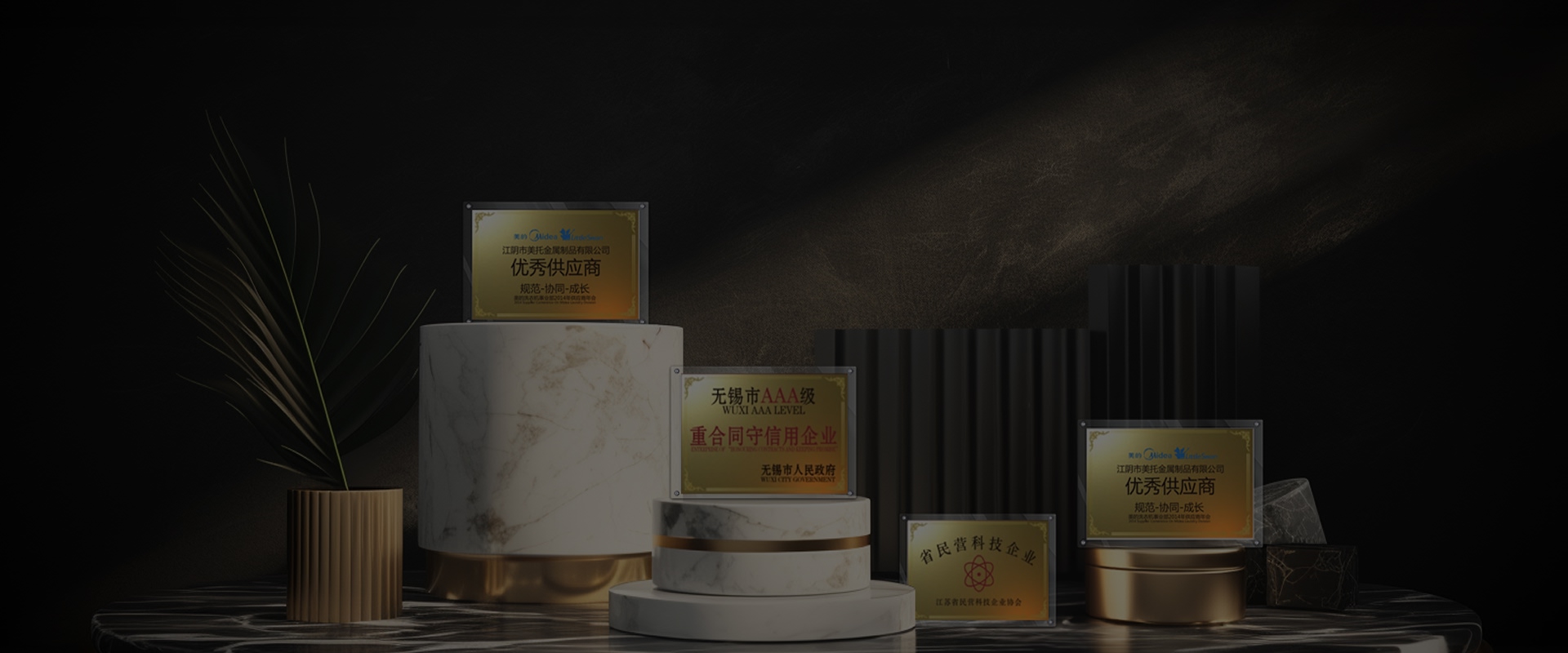 awards and certifications banner