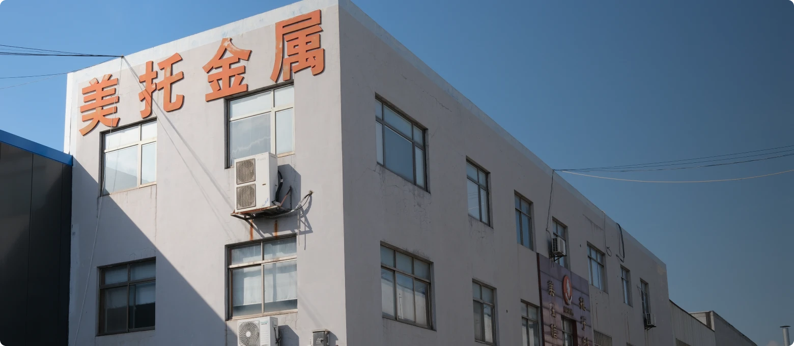 Meituo Metal - More About Meituo