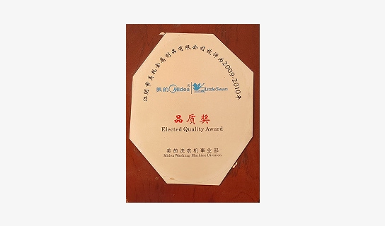 Certificate – Midea Elected Quality Award (2009–2010)
